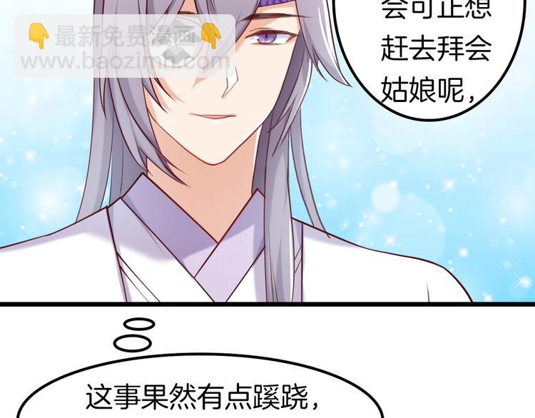 第4话 暴露(1/2)-第5话