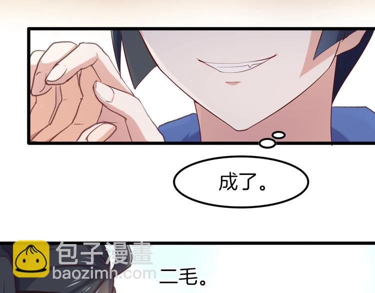 第4话 暴露(1/2)-第5话