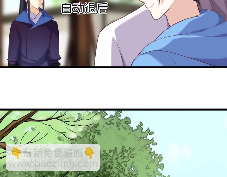 第4话 暴露(1/2)-第5话