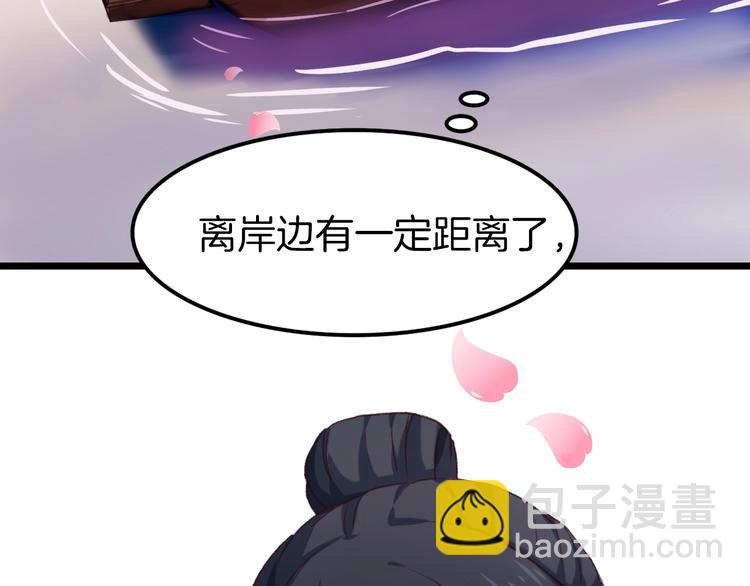 第4话 暴露(1/2)-第5话