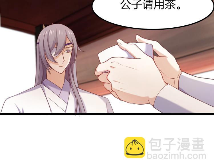 第4话 暴露(1/2)-第5话