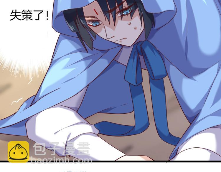 第4话 暴露(1/2)-第5话