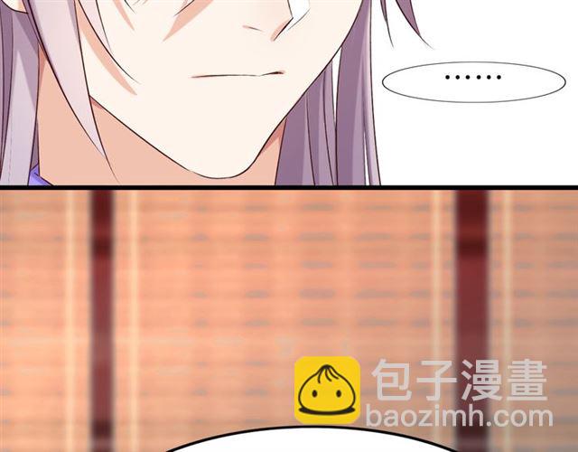 第36话 接客(1/2)-第41话