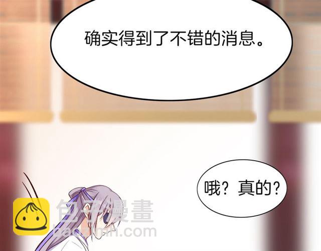 第36话 接客(1/2)-第41话