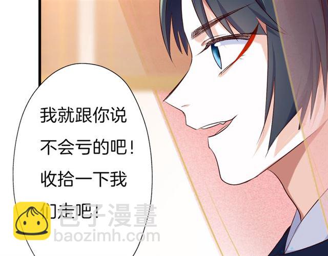 第36话 接客(1/2)-第41话