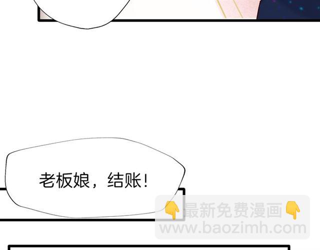 第36话 接客(1/2)-第41话