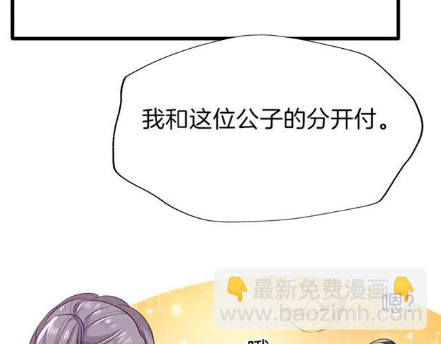 第36话 接客(1/2)-第41话