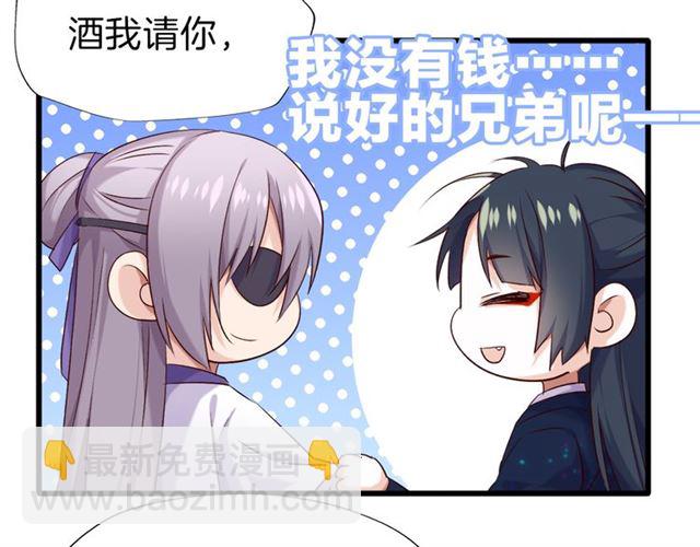 第36话 接客(1/2)-第41话