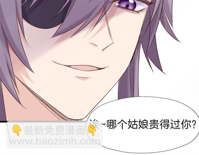 第36话 接客(1/2)-第41话