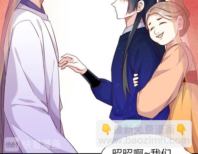 第36话 接客(1/2)-第41话