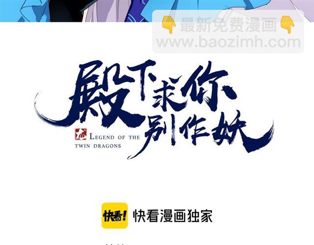 第36话 接客(1/2)-第41话