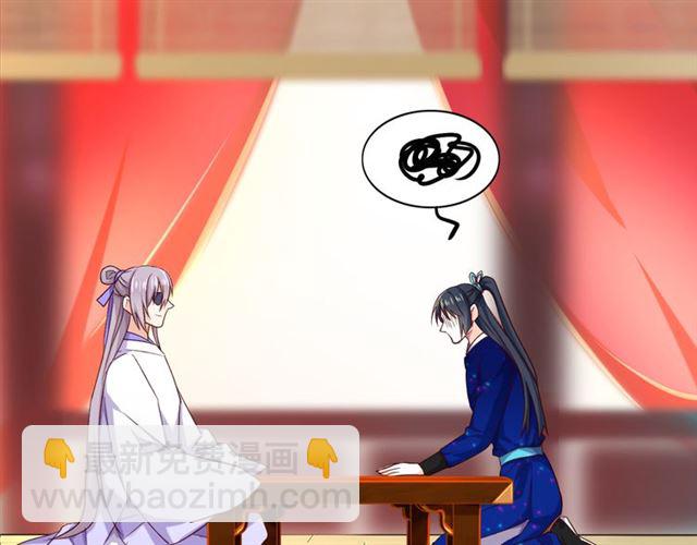 第36话 接客(1/2)-第41话