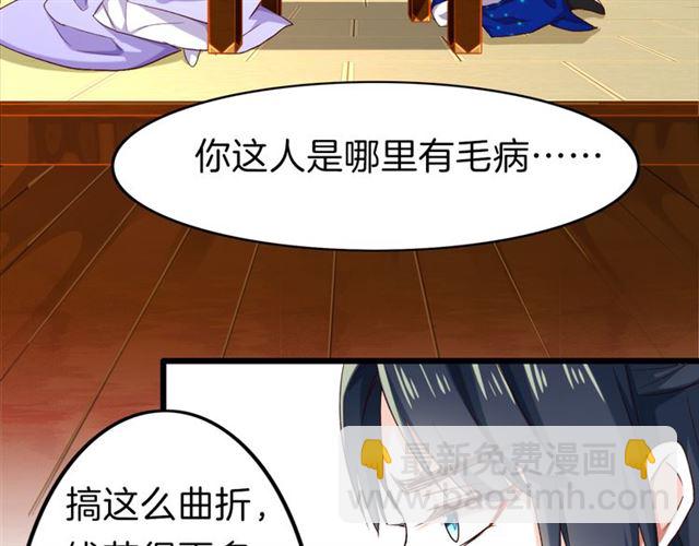 第36话 接客(1/2)-第41话