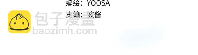 第36话 接客(1/2)-第41话