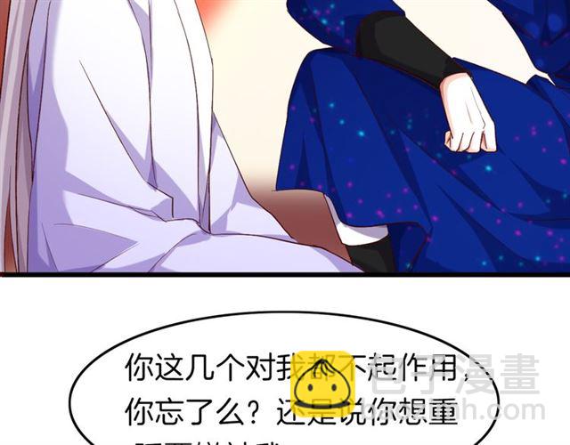 第36话 接客(1/2)-第41话