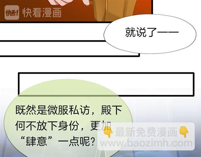 第36话 接客(1/2)-第41话