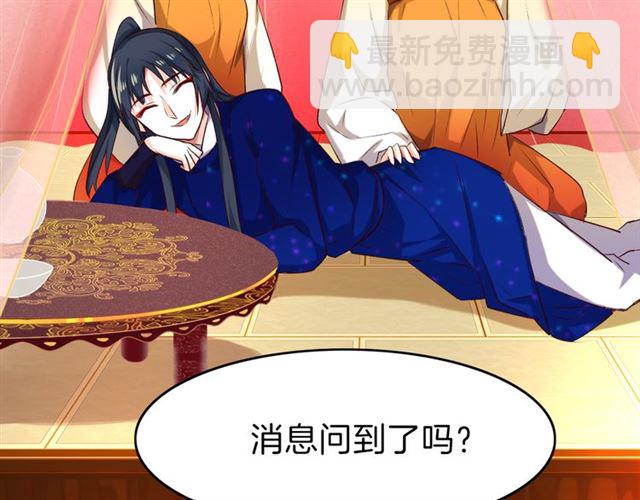 第36话 接客(1/2)-第41话