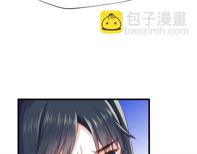 番外4 名为爱的补习(1/2)-第43话