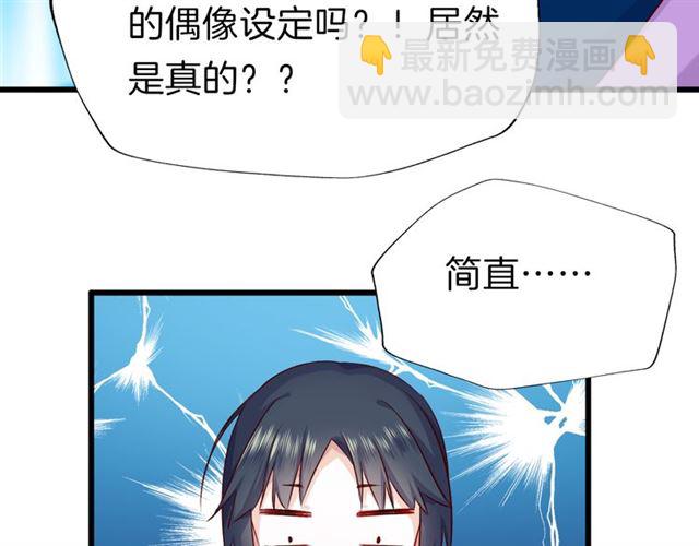 番外4 名为爱的补习(1/2)-第43话