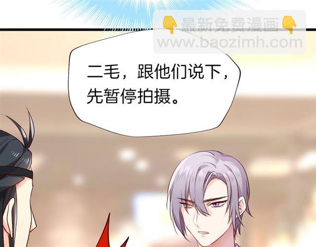 番外4 名为爱的补习(1/2)-第43话