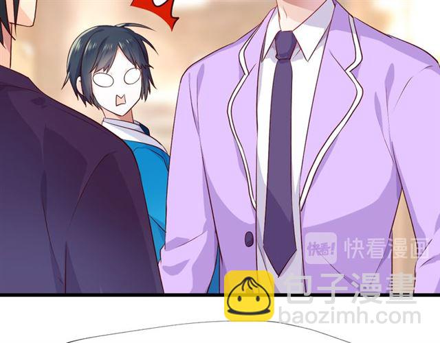 番外4 名为爱的补习(1/2)-第43话