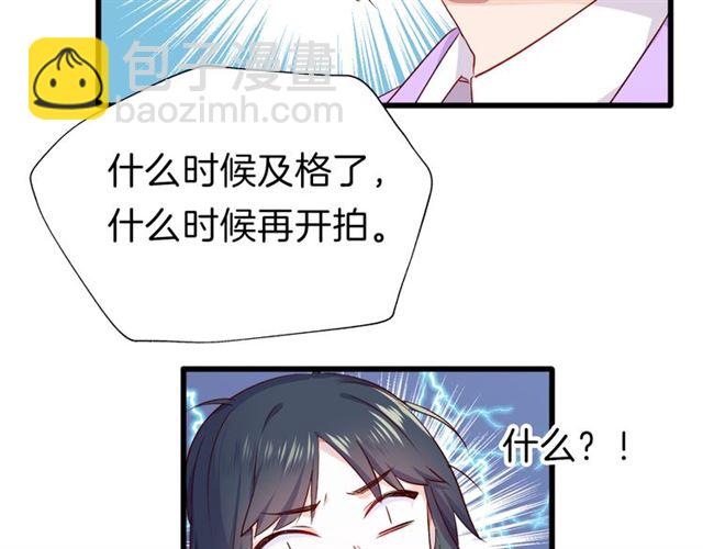 番外4 名为爱的补习(1/2)-第43话