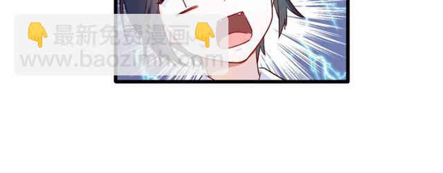 番外4 名为爱的补习(1/2)-第43话