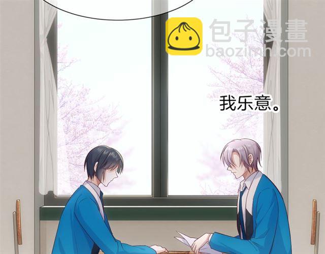 番外4 名为爱的补习(1/2)-第43话