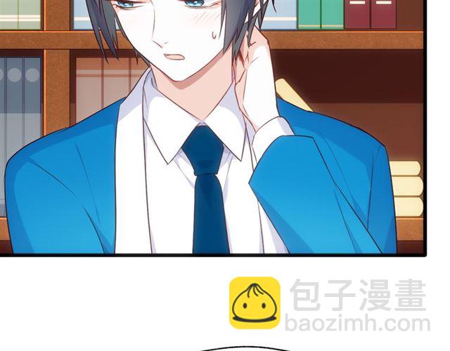 番外4 名为爱的补习(1/2)-第43话