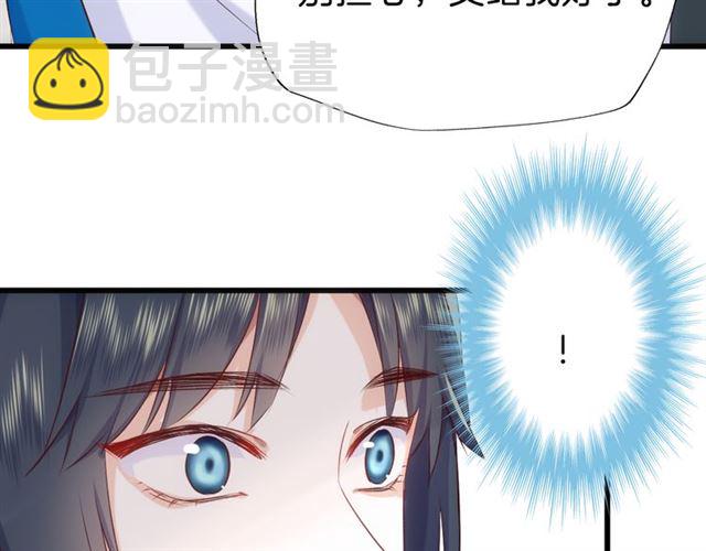 番外4 名为爱的补习(1/2)-第43话