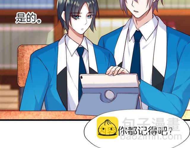 番外4 名为爱的补习(1/2)-第43话