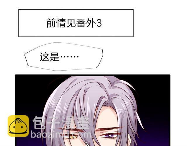 番外4 名为爱的补习(1/2)-第43话