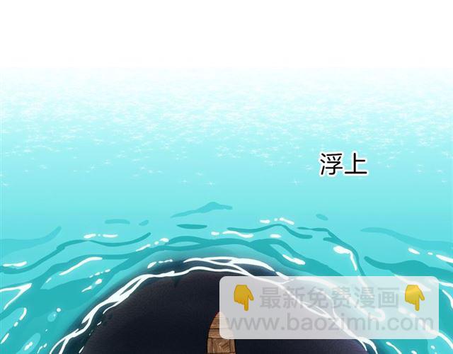 第39话 挑衅(1/3)-第45话