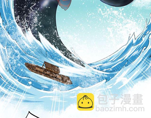 第39话 挑衅(1/3)-第45话