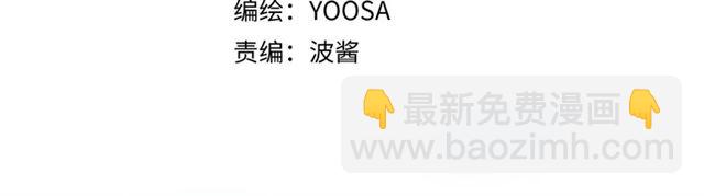 第39话 挑衅(1/3)-第45话