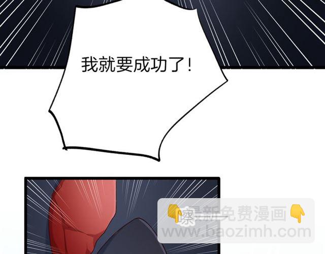 第39话 挑衅(1/3)-第45话