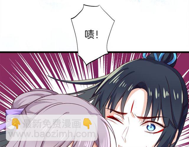 第39话 挑衅(1/3)-第45话