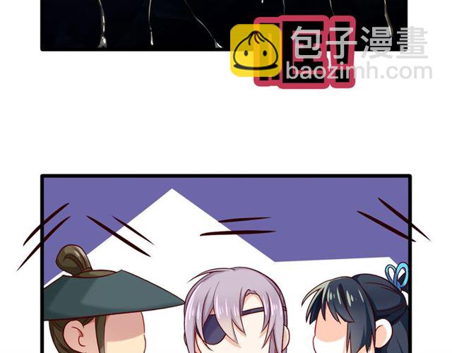 第39话 挑衅(1/3)-第45话