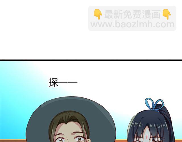 第39话 挑衅(1/3)-第45话