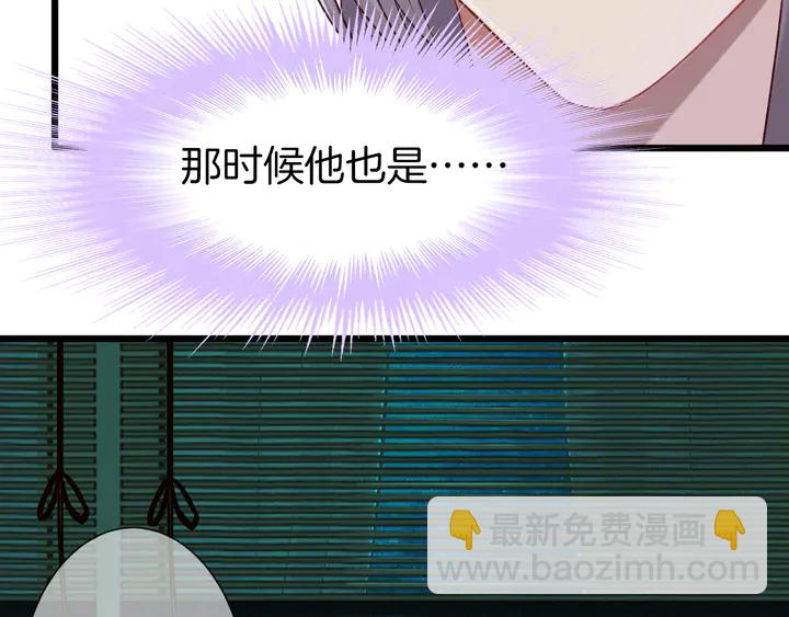 第41话 不堪回首的过往(1/3)-第47话