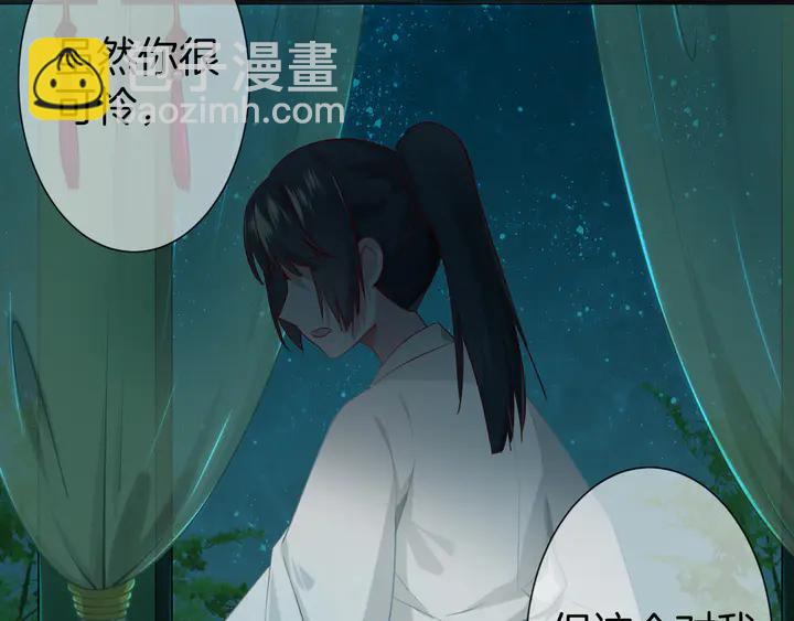 第41话 不堪回首的过往(1/3)-第47话