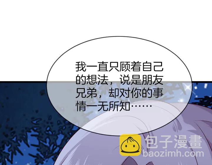 第41话 不堪回首的过往(1/3)-第47话