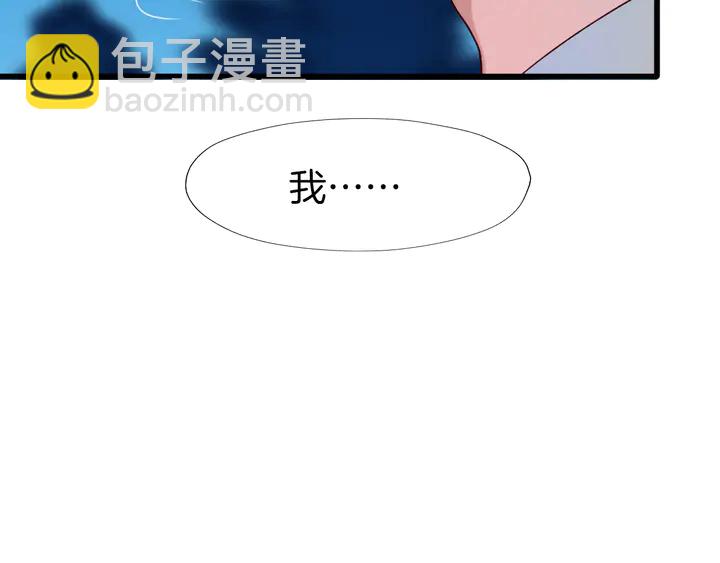 第41话 不堪回首的过往(1/3)-第47话