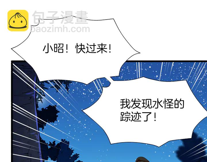 第41话 不堪回首的过往(1/3)-第47话