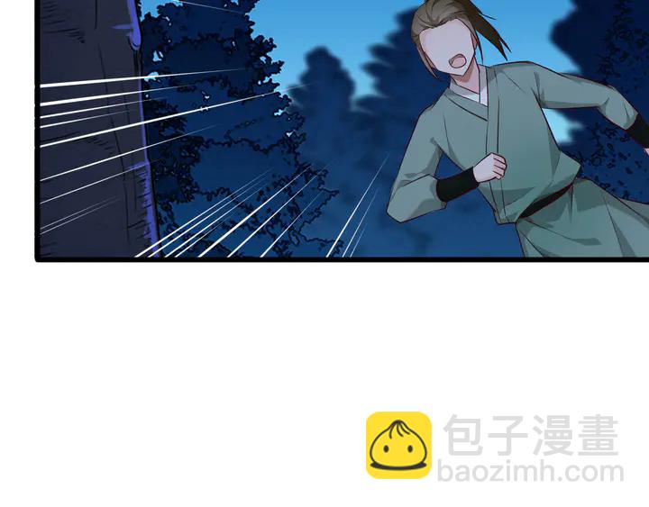 第41话 不堪回首的过往(1/3)-第47话