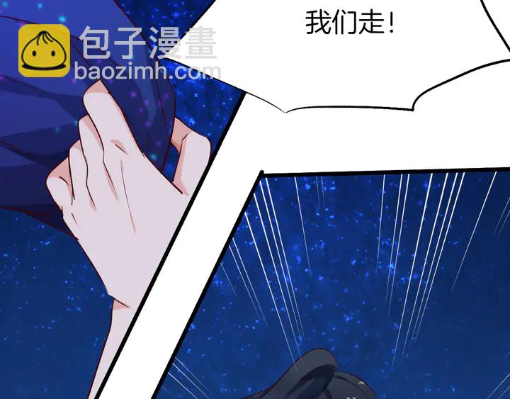 第41话 不堪回首的过往(1/3)-第47话