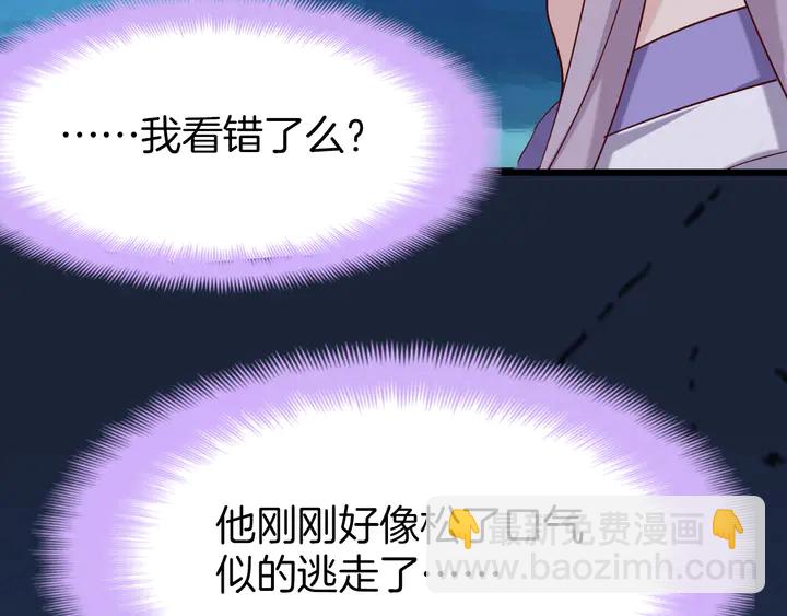 第41话 不堪回首的过往(1/3)-第47话