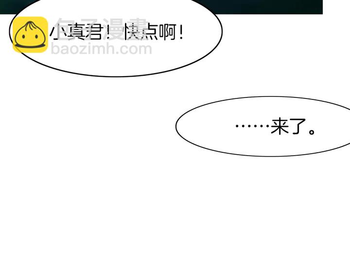 第41话 不堪回首的过往(1/3)-第47话