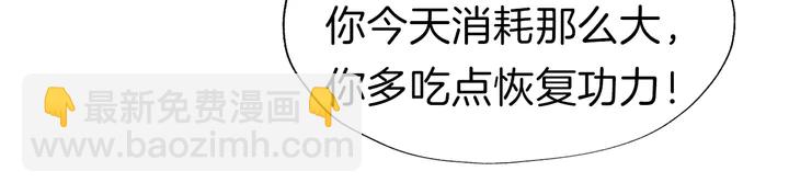 第41话 不堪回首的过往(1/3)-第47话