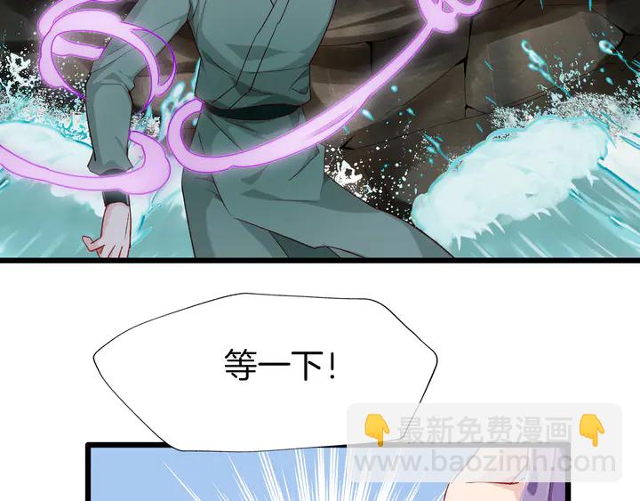 第43话 毒根深重(1/3)-第49话